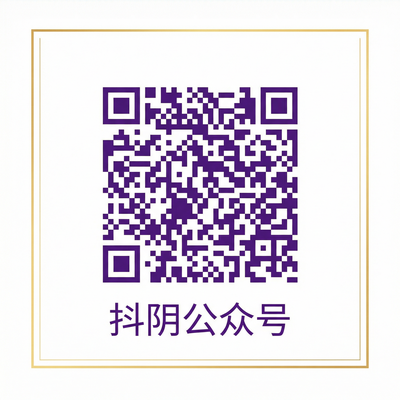 兄妹乱伦公众号二维码
